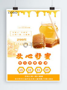 招貼廣告設(shè)計(jì)素材與模板 千圖網(wǎng)免費(fèi)資源助力財(cái)務(wù)咨詢視覺(jué)傳播