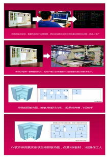宜和宜美 用有溫度的互聯(lián)網(wǎng)思維，重塑軟裝家具定制的硬件研發(fā)