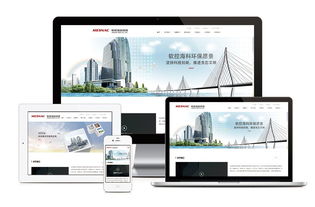 軟控海科環(huán)保攜手青島網(wǎng)站建設(shè) 科技創(chuàng)新與環(huán)保事業(yè)的數(shù)字化融合