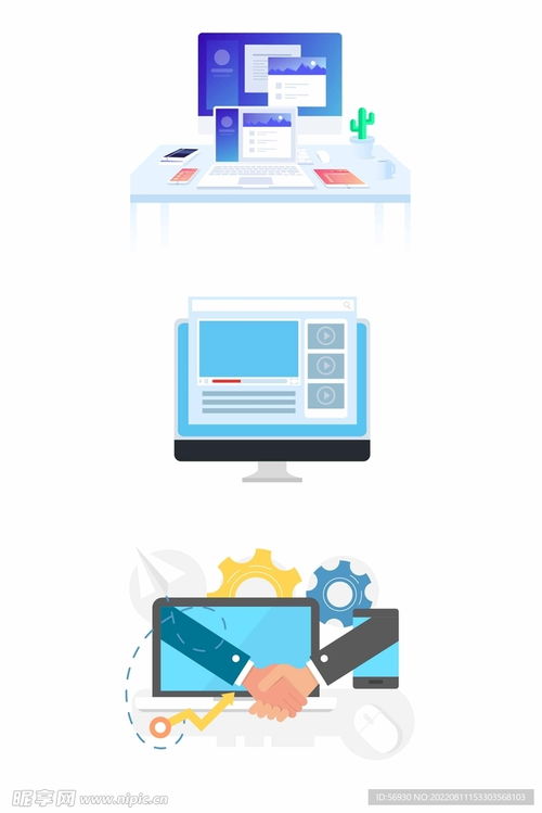 互聯網工作插圖、圖標、按鈕與Web界面設計的融合藝術