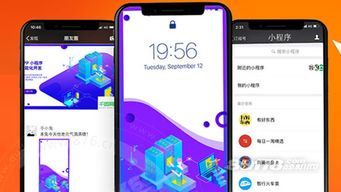 加盟華軟小程序，搶占互聯(lián)網(wǎng)行業(yè)新商機(jī)