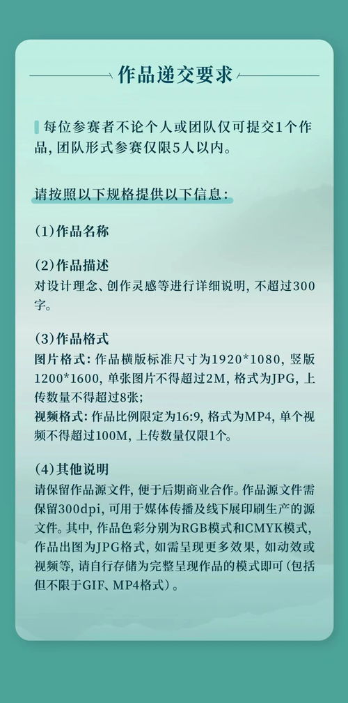 應運新生 2023杭州大運河文創產品設計大賽暨數字內容制作服務征集