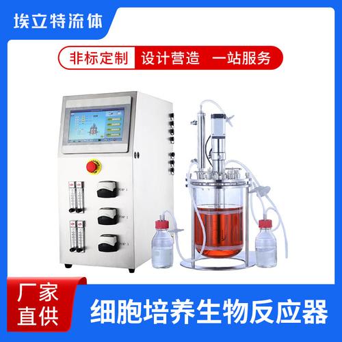 發酵罐-發酵罐批發價格,型號大全,價格一覽,廠家直銷 - 1688工業品